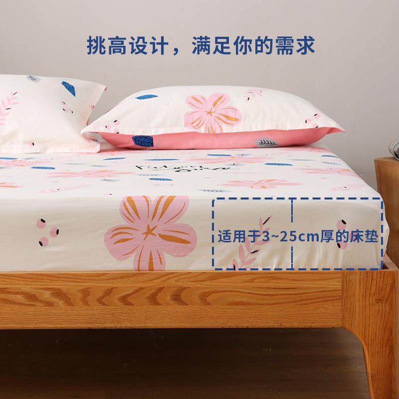 罩纯棉罩磨毛加厚床笠20220711单件棉床罩床套床垫套席全梦思保护