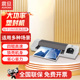 震旦a4a3照片塑封机办公家用相片过塑机商用小型文件3寸5寸6寸7寸