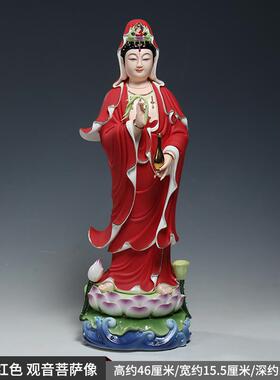 高档1寸6至26立莲观音菩萨像供奉观音佛像笑脸用陶瓷立式禅意站家