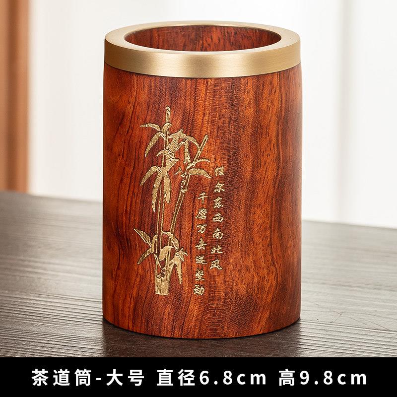 花梨木茶道六君子单筒茶筒笔筒茶道收纳筒收纳罐茶具配件茶桌摆件
