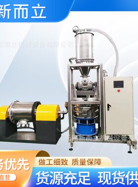 竹叶球磨机 抹竹球磨机 麦苗球磨机 茶叶球磨机 负压上料球磨机