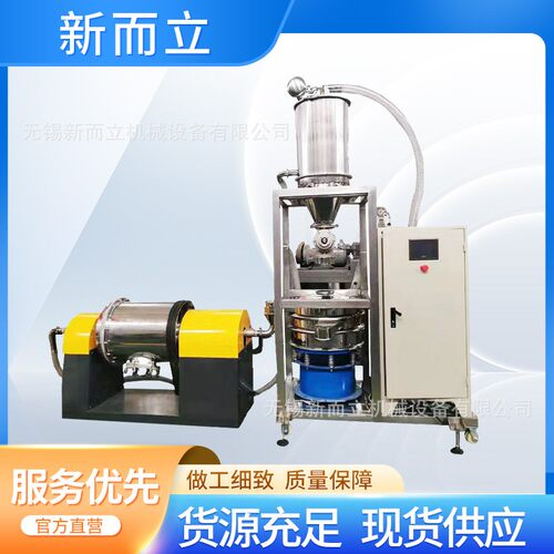 竹叶球磨机 抹竹球磨机 麦苗球磨机 茶叶球磨机 负压上料球磨机