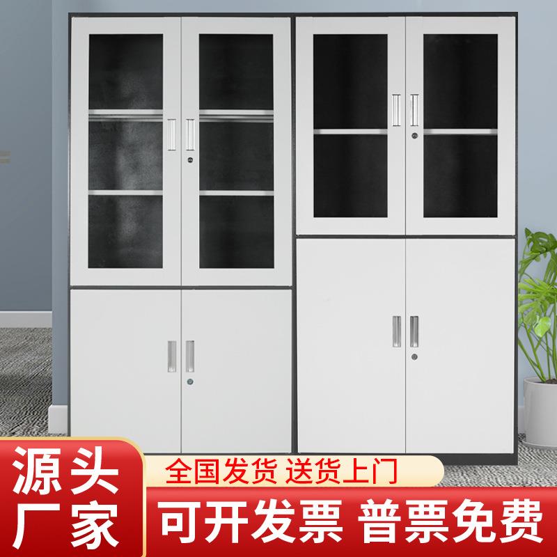 钢制铁皮柜文件柜办公室资料柜加厚档案凭证柜储物更衣柜抽屉矮柜