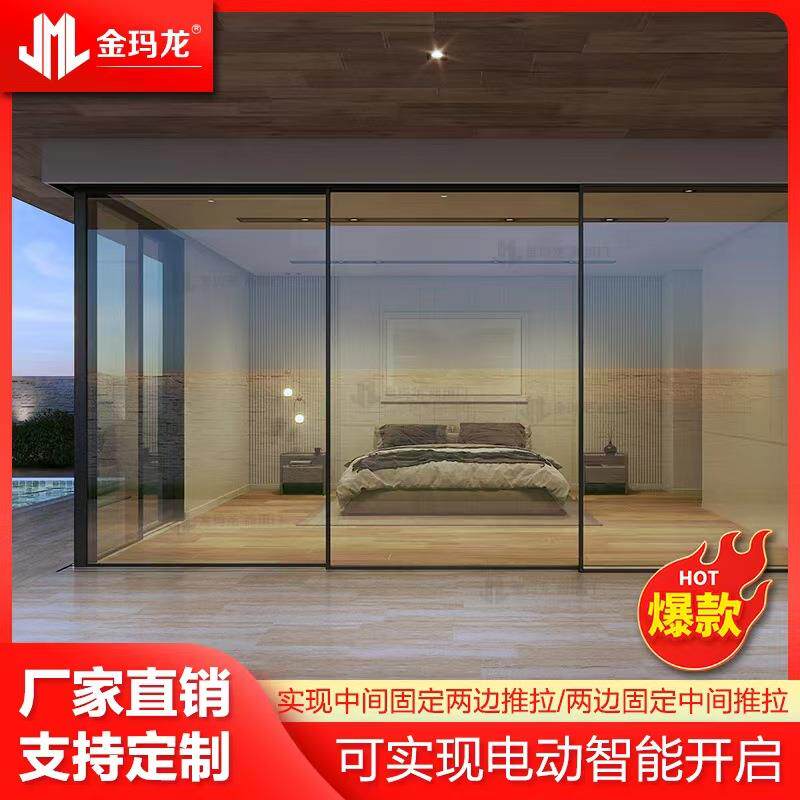 全景推拉门150系列别墅酒店极窄断桥滑动玻璃门跨境Slidingdoor图片