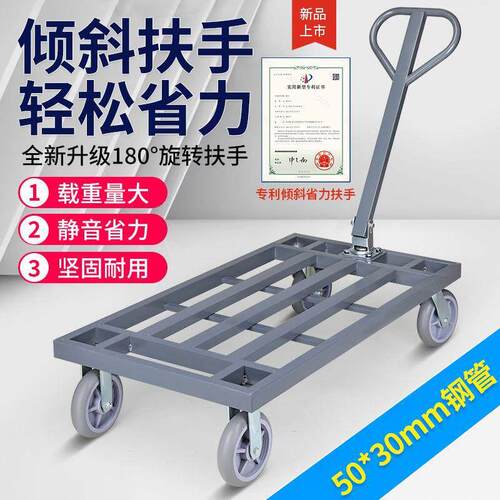 小推车拉货搬运车平板车手推货车折叠便携家用静音轻便四轮小拖车
