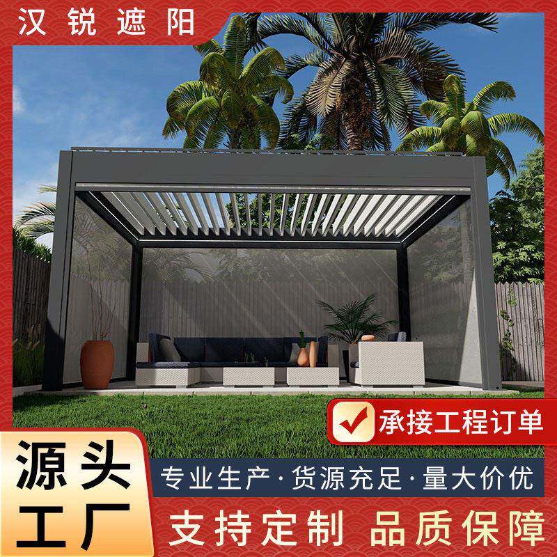 品质铝合金户外亭子结构牢固遮阳挡雨定制尺寸厂家直供百叶凉亭