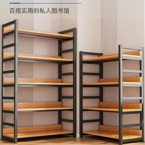 铁艺书架置层物地家用简易收纳货架架多钢落木书S060柜客厅展示储