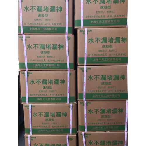 水不漏堵漏神卫生间屋顶裂缝堵漏王快干水泥涂料防水材料4.5k