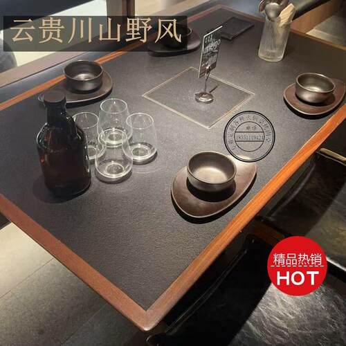 云贵川山野风中餐桌实木岩板火锅桌烤肉店桌椅电磁炉一体饭店商用