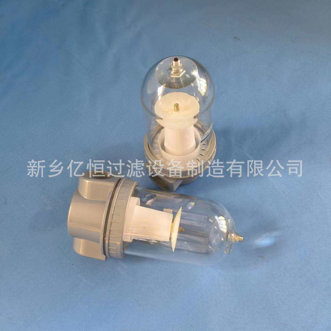 真空泵汽水分离器玻璃杯水汽过滤器负压气泵前置进气口滤水亿恒