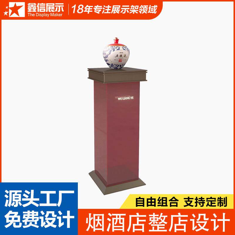 烤漆展台新款烟酒商品玻璃展柜简约靠墙陈列柜木质置物柜烟酒行