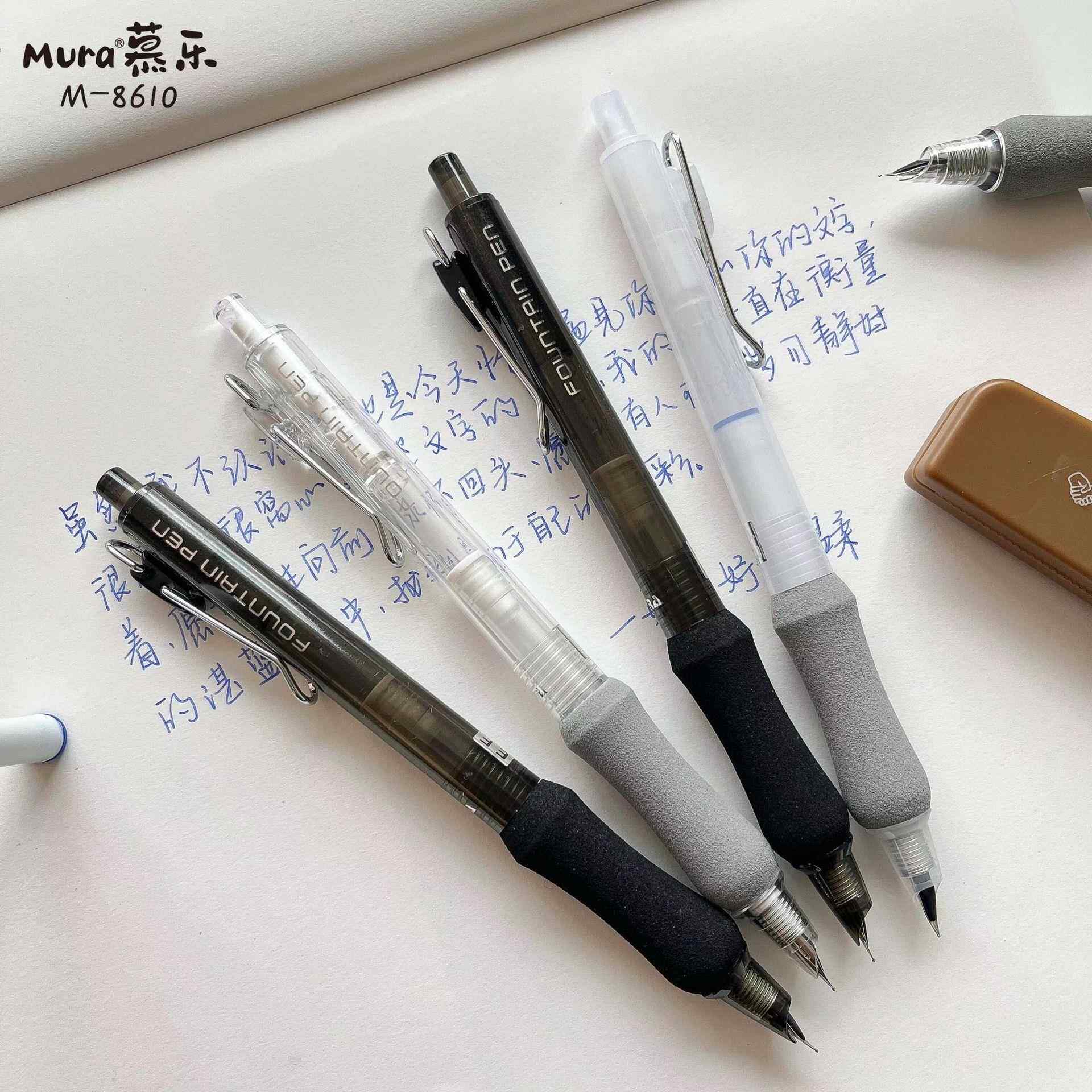 慕乐8610云握按动式钢笔高颜值简约款学生书写不伤手海绵笔握钢笔
