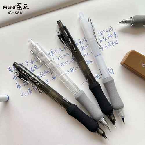 慕乐8610云握按动式钢笔高颜值简约款学生书写不伤手海绵笔握钢笔