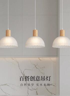 北欧吊灯餐灯实厅灯厅木简约现代饭单头吊682灯装饰吧台阳台玄关