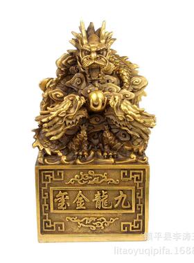 黄铜龙印章铜九龙玉玺九龙印摆件铜龙摆件大号铜工艺礼品