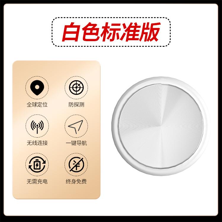 汽车定位器gps追跟踪磁吸订位器免充电动摩托自行车辆定卫防盗仪