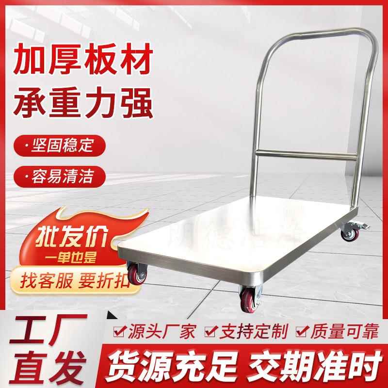 规格不锈钢多平板车推推车万QYC小向轮商用大号手车加厚推车承重图片
