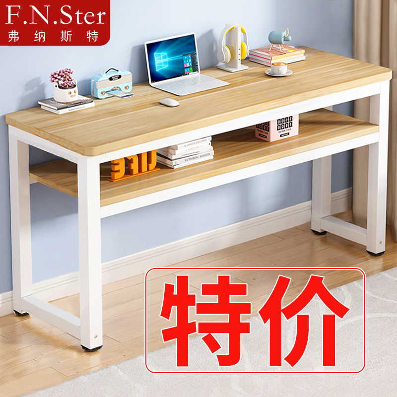 电脑桌家用双层学习办公桌长方形工作台靠墙小桌子简易书桌长条桌