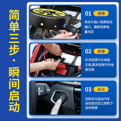 固特异（Goodyear）汽车应急启动电源搭电宝汽车户外电源GY5295