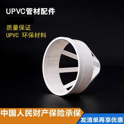 pvc管帽盖 透气帽 pvc管排水管接头配件管件50 75 110 160 mm