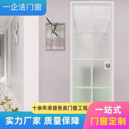 窄边铝合金浴室平开门家用法式油砂格子玻璃门单双包卫生间隔断门