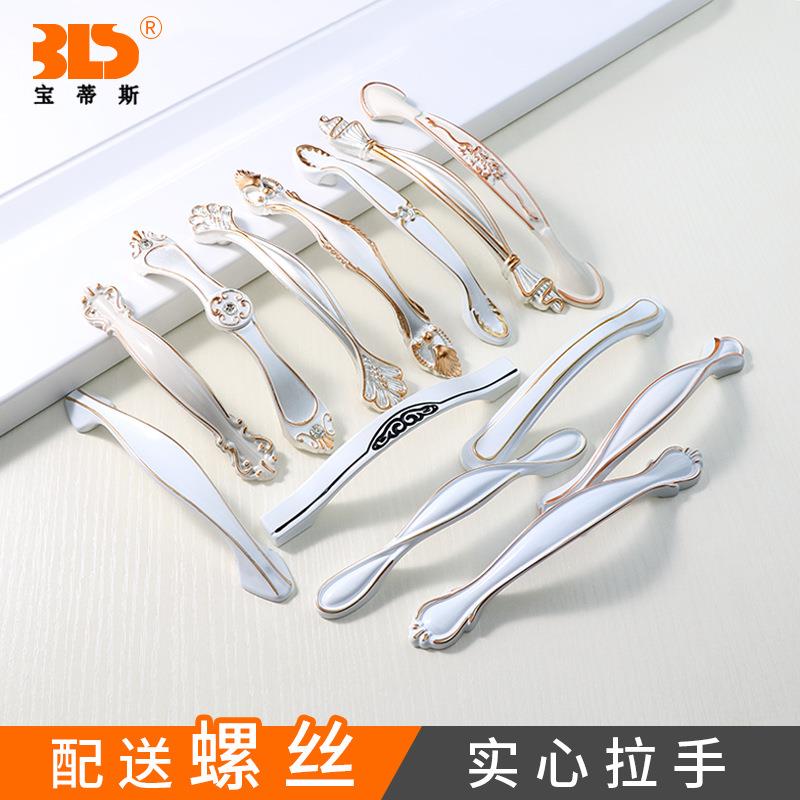 欧式金白色拉手加厚衣柜柜门拉手 现代简约家具配件抽屉柜门把手