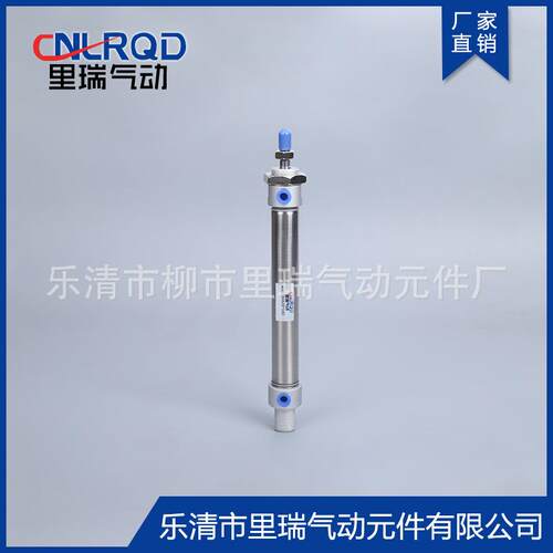 厂家供应 CM2C25V-30铝合金迷你气缸气动元件笔形气缸