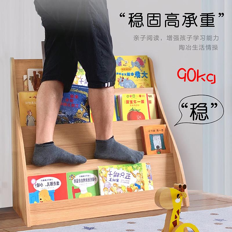 落地实儿书绘本架架木家用简易宝宝幼儿书架小型经济型阅读绘本架