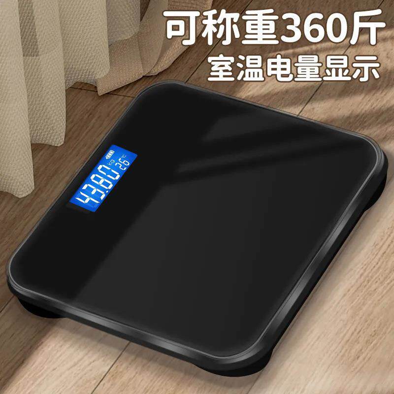 体重秤可充电电子秤精准高精度人体秤家用称专用女生宿舍可爱