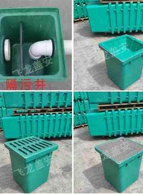 复信合扫树线脂NGE成品穿井一体式手孔井方形路灯井圆形通弱电井