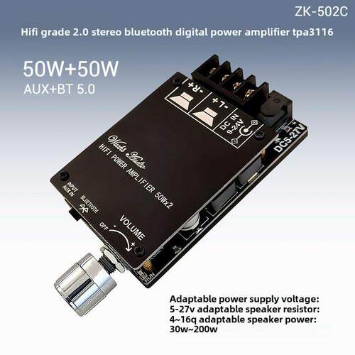 502C升级应用模型Hifi级2.0立体声蓝牙数字功率放大器板Tpa3116D2