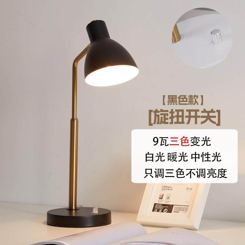 正品北轻欧时尚经学习台灯奢床头护眼工典作书房间阅读触摸节能灯