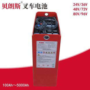 林德托盘车L12用蓄电池组2PzS230 贝朗斯电动叉车电瓶 24V230Ah