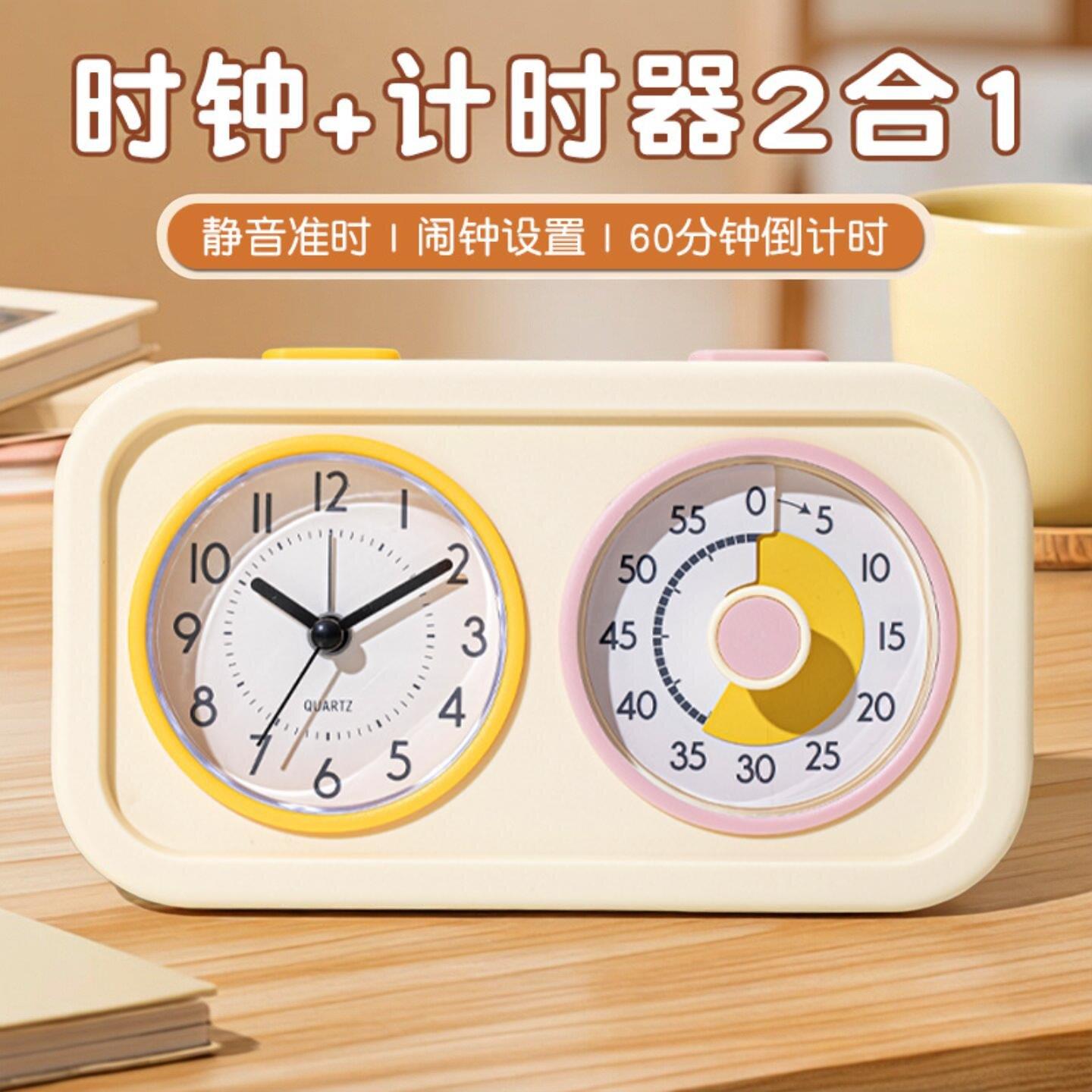 学生闹钟可视化双拼计时器 儿童学习自律作业时间管理器静音定时