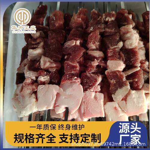 羊肉串缓化柜猪肋排低温高湿解冻库小龙虾缓化机解冻设备