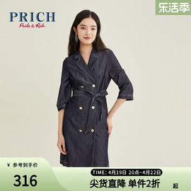 prich连衣裙中袖牛仔腰带，修身显瘦休闲简约通勤中长款裙子女