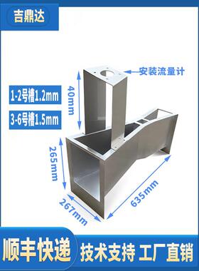 巴歇尔槽明渠流量计304不锈钢U型矩形125678巴氏计量槽多普勒污水