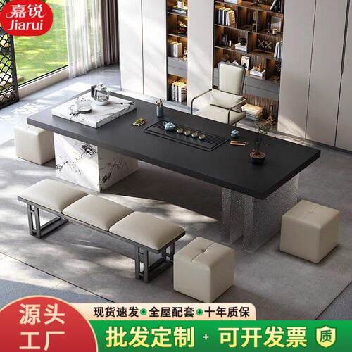 中古风轻奢实木茶桌椅组合意式极简级感亚克力公室家用泡茶台