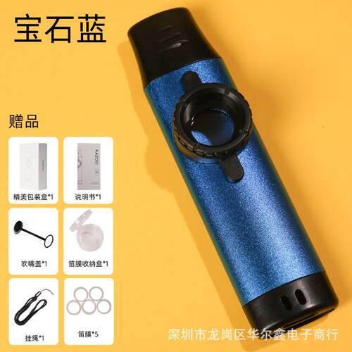 正品抖音同款金怪属乐卡祖笛专业演搞奏Kazoo初学简单小众吉他器