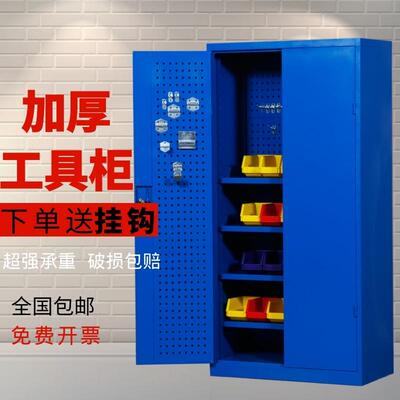 重工具柜多功能储HP-0255物零柜五金工具件置间物柜型车双开门铁