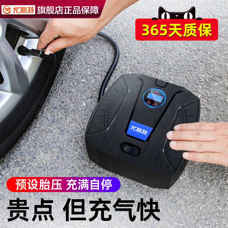 车载充气泵汽车用气泵带测胎压电动打气筒小轿车用便携式车用轮胎