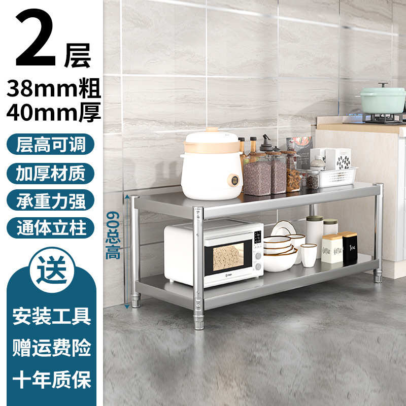 不锈钢置物架落地多层货架商用饭店家用储物架厨房微波炉收纳架子