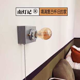 壁灯 玄关 工业 复古 带开关 南灯记 咖啡店 饰壁灯 装 铸铝