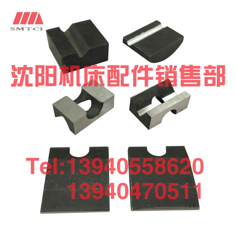 速发沈阳中捷摇臂钻床Z3050X16 Z3040立柱夹紧块 锁紧块 菱形块12