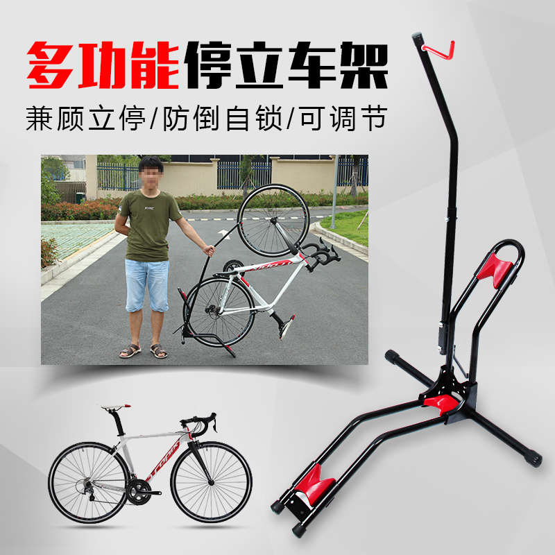 山地自行车停车架L型插入式停车架维修架公路车立式展示挂架配件