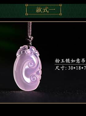 新款直销玉髓吊坠 冰种粉玉髓项坠多款红玛瑙粉色玉佛玛瑙平安扣