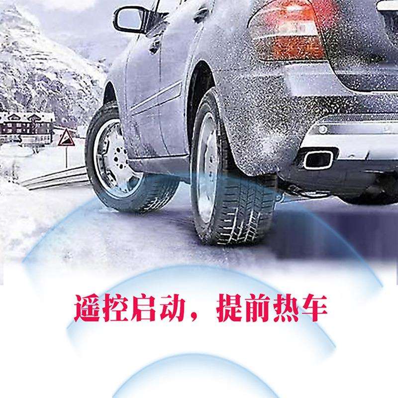 凯琪盛汽车防盗器远程遥控起动car alarms车载中控锁改装一键启动