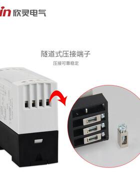 欣灵厂家直供HH10-C过电欠D压断相WZM相序压8不平衡保护继电器AC3