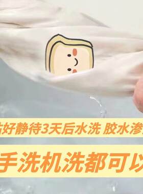 新款直销卡通羽绒服补丁布贴彩色防水自粘免缝剪熨烫修补破洞无痕