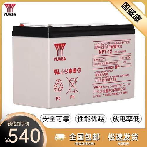 汤浅蓄电池NP100-12/12V100AH/65AH/38AH/24AH/17AH/7AH通讯机房